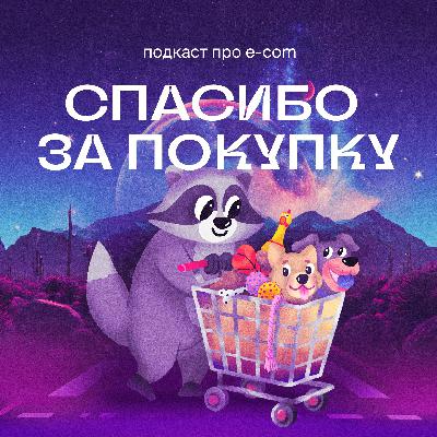 А вы рыбов продаете: пет-родитель, эмоциональная покупка, категорийные запросы | Четыре Лапы А вы рыбов продаете: пет-родитель, эмоциональная покупка, категорийные запросы | Четыре Лапы