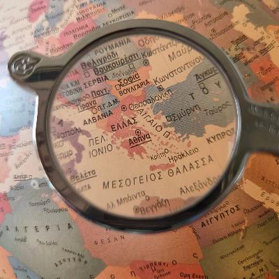 Αγάπη μου, συρρικνωσα την Ελλάδα! | Επεισόδιο #45 Αγάπη μου, συρρικνωσα την Ελλάδα! | Επεισόδιο #45