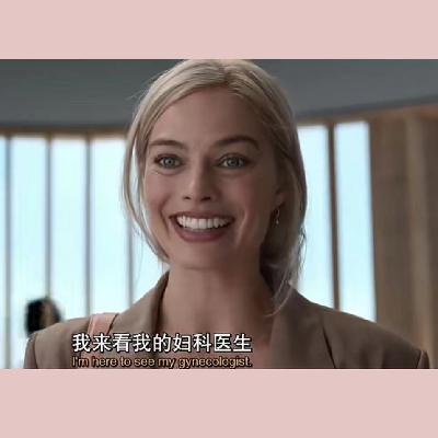 010 | “刑具”鸭嘴钳？聊聊妇科检查和被忽视的女性疼痛