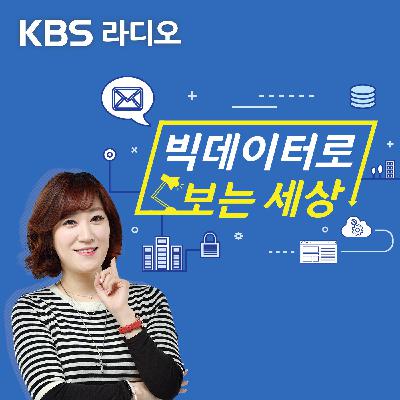 이주의 키워드 - 뉴스 톱