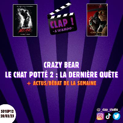 CLAP ! L'Hebdo (S01EP12) - Crazy Bear & Le Chat Potté 2 : La Dernière Quête (+ Actus/Débat de la semaine)