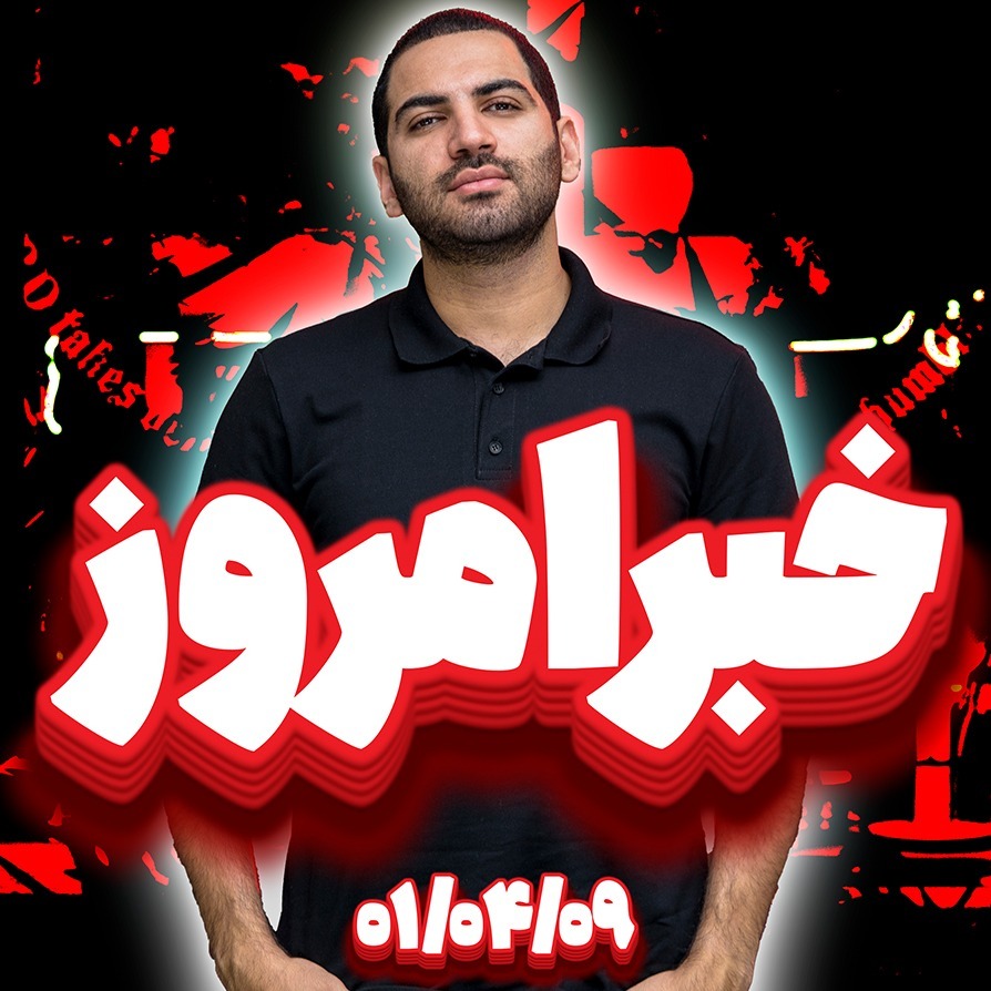 نوکیا جی ۱۱ پلاس، سامسونگ ،آيفون جاسوس شما، آپدیت مرورگر سامسونگ، هدست گیمینگ سونی