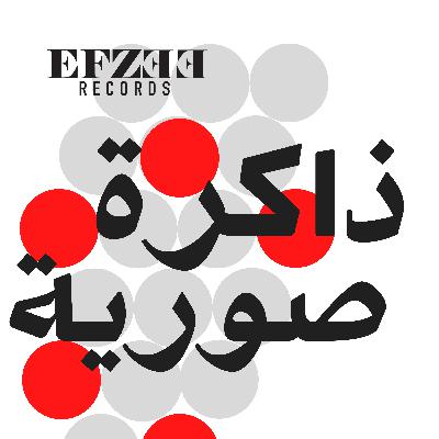 01. صباح في القرية