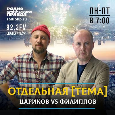 Уральские политики страдают неврозами и бессонницей