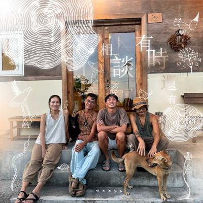 S2.EP17_【友人收藏集】荔枝王國的十年火花ˍft.冠東