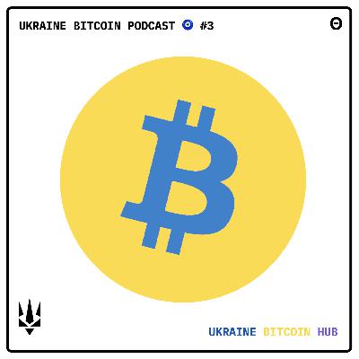 UKRAINE BITCOIN PODCAST 🧿 #3 CYPHERPUNK GUIDE UKRAINE BITCOIN PODCAST 🧿 #3 CYPHERPUNK GUIDE