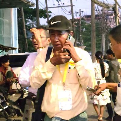 ရွေးကောက်ပွဲ အထူးအသံလွှင့်အစီအစဥ် (၂ဝ၂၆ ဇန်နဝါရီ ၉ ရက် ညနေပိုင်း)