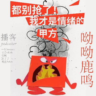 《头脑特工队2》:都别抢了!我才是情绪的甲方 《头脑特工队2》:都别抢了!我才是情绪的甲方