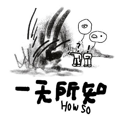 年轻时的自己怎么会那么丑陋？我的爸妈都是NPD？流媒体平台都涨价了？