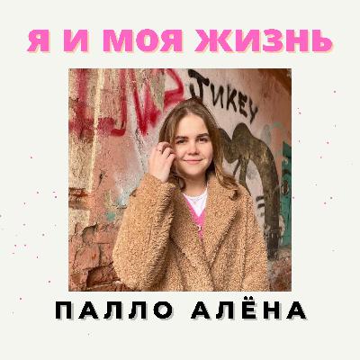 Точка Б, как к ней прийти