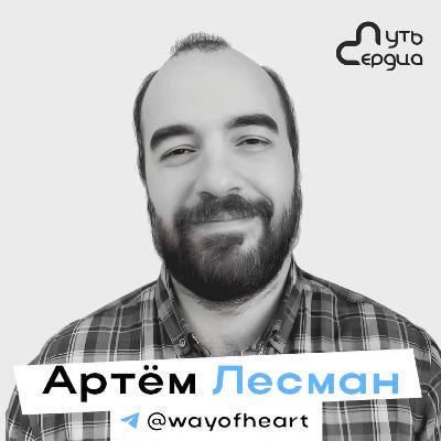 Формула ИСЦЕЛЯЮЩИХ отношения. Почему одни отношения лечат, а другие калечат? Формула ИСЦЕЛЯЮЩИХ отношения. Почему одни отношения лечат, а другие калечат?