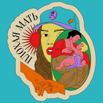 Эпизод 3 - Отношения между мужем и женой после появления ребенка Эпизод 3 - Отношения между мужем и женой после появления ребенка