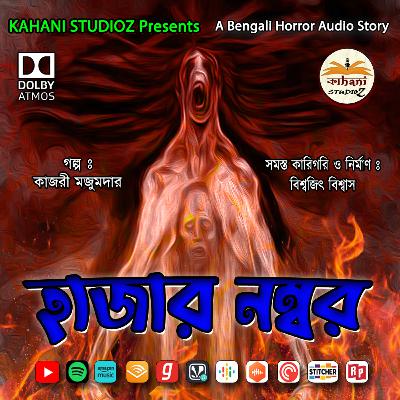 Hazar Number | হাজার নম্বর | A Bengali Horror Audio Story@Kahani Studioz | Binaural Dolby Mix (Use Headphone)