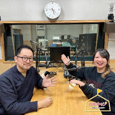 キャンパーさん、いらっしゃ~い!~くらしの窓口 小野さん~ キャンパーさん、いらっしゃ~い!~くらしの窓口 小野さん~