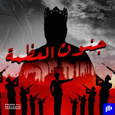 فيلاد الثالث ١