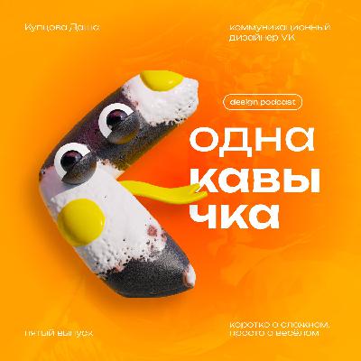 Мотивация в креативном отделе