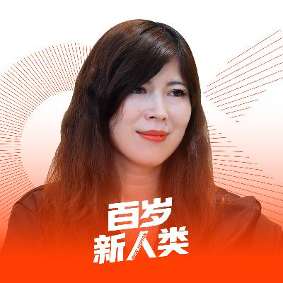 【vol.004】专访刘婷 | 如果医院不想你生病，它会是什么样？
