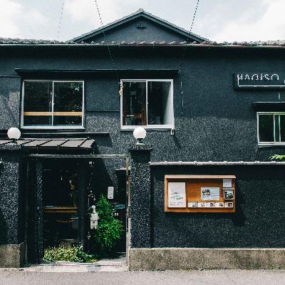 #3-1　建築家がたまたま住んだアパートを文化複合施設にした話