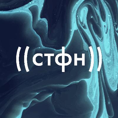 Мы вновь убедились — Гегель был прав