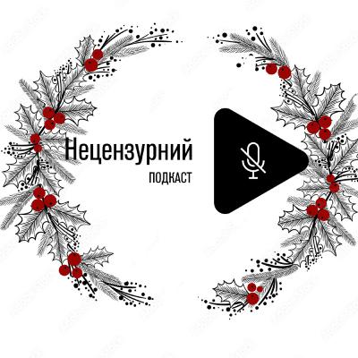 Танкерна нафта, Українські санкції проти Китаю, Умова Вибору, Макарон