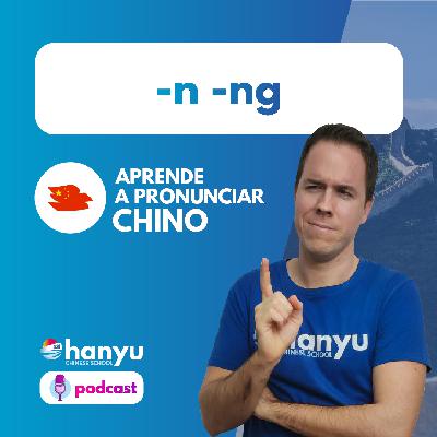 #16 -n -ng | Aprende a pronunciar chino con Hanyu
