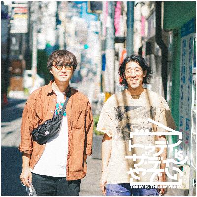 第15回：筋肉の日、和服の日、最近多いな体の話題（太郎&TOMORO）