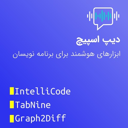 Episode 04: AI-assisted tools