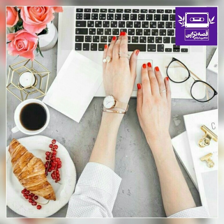 رادیو صدای زمین