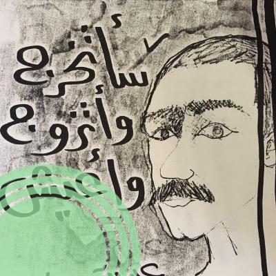 مذكرات أشهب
