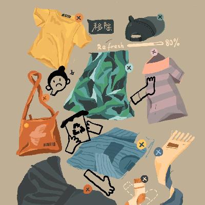 Vol.13 囤积与断舍离：修剪生活冗余的根系，让“松鼠症”的我自由