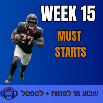 פנטזי פוטבול שבוע 15 לפתוח לספסל - שחקנים שחובה להכניס להרכב די לנצח בפלייאוף