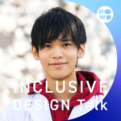 INCLUSIVE DESIGN Talk|感覚過敏研究所 加藤路瑛(前編) INCLUSIVE DESIGN Talk|感覚過敏研究所 加藤路瑛(前編)
