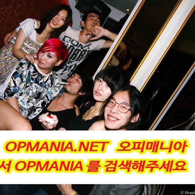 인천오피 O·P·M·A·N·I·A·-N·E·T 제주오피  오피매니아  수원오피 분당오피 분당휴게텔 일산휴게텔 동탄휴게텔
