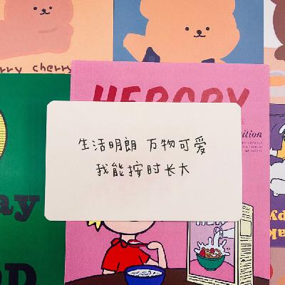 方法分享｜情绪敏感该怎么调节？