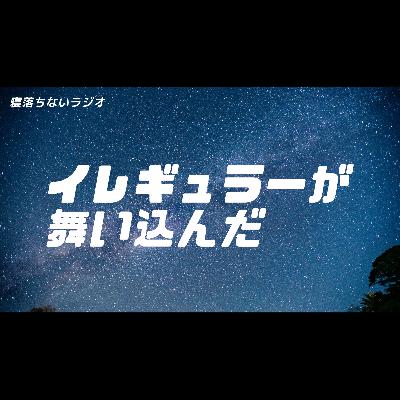 ToDoあんま進まず。でも良し。 ToDoあんま進まず。でも良し。