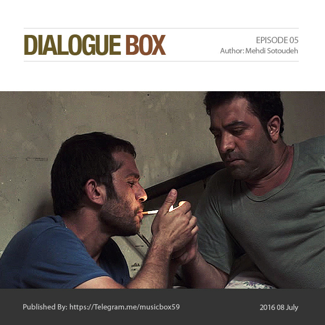 اپیزود شماره پنج - فیلم استراحت مطلق episode artwork