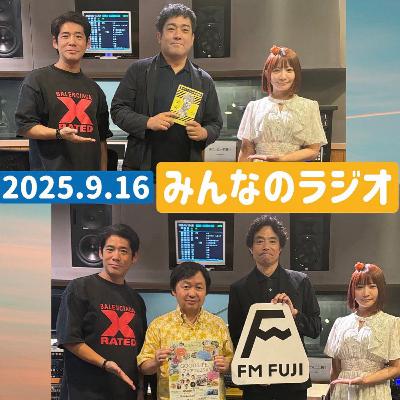 第409回 移籍をめぐるトラブル❗️(深井剛志先生) / グラフィックデザイナー 徳永泰敏さん(ヨシアキさん) 第409回 移籍をめぐるトラブル❗️(深井剛志先生) / グラフィックデザイナー 徳永泰敏さん(ヨシアキさん)