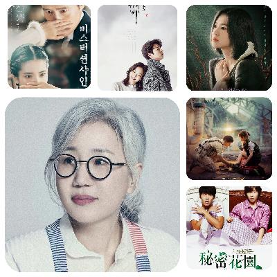 从鬼怪到黑暗荣耀,解读金牌编剧金恩淑的爆款创作密码 从鬼怪到黑暗荣耀,解读金牌编剧金恩淑的爆款创作密码