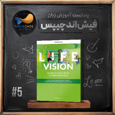 کتاب اول - درس یک - تمرین لیسنینگ فعال کتاب اول - درس یک - تمرین لیسنینگ فعال