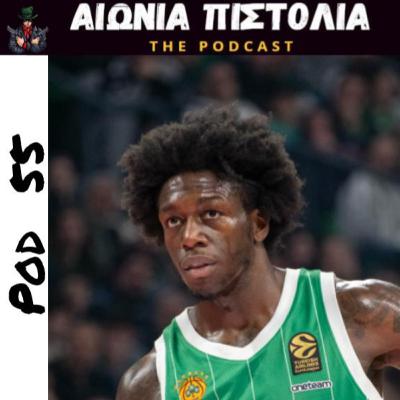 #55 | Η Αρχή του Τέλους