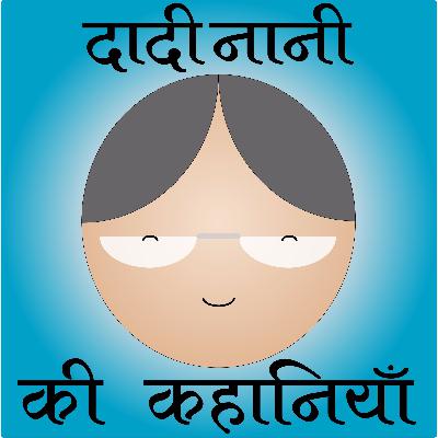 सांप का सदव्यवहार सांप का सदव्यवहार