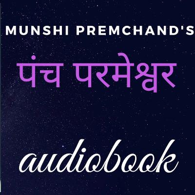 Munshi Premchand's panch parmeshwar