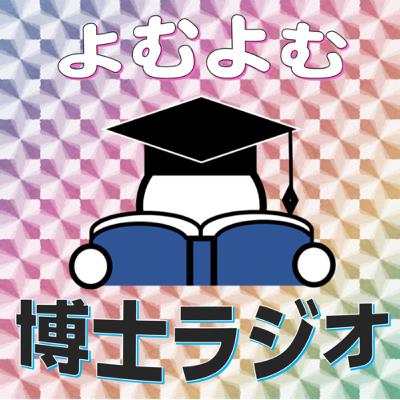 epi 149 三宅香帆著 なぜ働いていると本が読めなくなるのか epi 149 三宅香帆著 なぜ働いていると本が読めなくなるのか