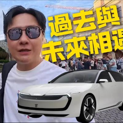 捷克這是什麼物價？居然能打造最實惠的歐洲車！SKODA Vision O近距離搶先看！廖怡塵 【全民瘋車Bar】