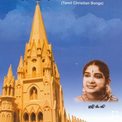 Thanthanai Thuthipome - Tamil Christian Old Song