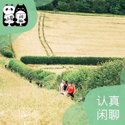 Vol.133【认真闲聊】2024盘点(上)——今年运动篇打头阵是因为...
