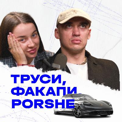 Епізод 1: Бізнес на білизні: інсайти від засновниці CHOVEN