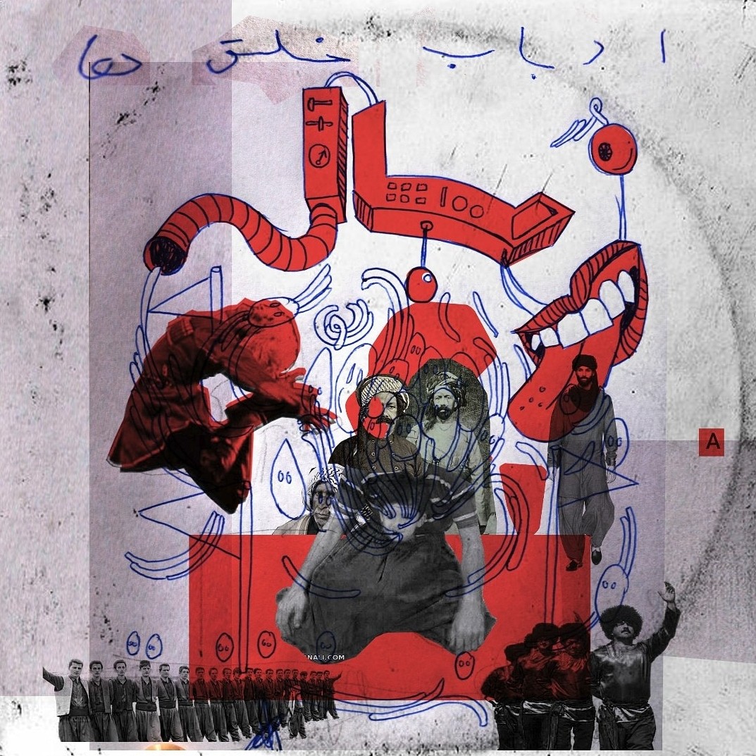 زباله