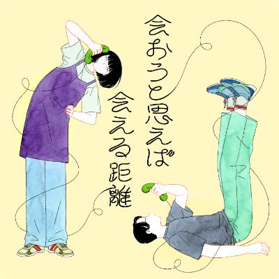 #6 『新卒』の爆裂失敗談とアドバイス(?) #6 『新卒』の爆裂失敗談とアドバイス(?)