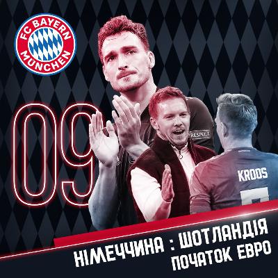Радіо Мюллер. Випуск 09. Початок ЕВРО, Німеччина-Шотландія. Радіо Мюллер. Випуск 09. Початок ЕВРО, Німеччина-Шотландія.
